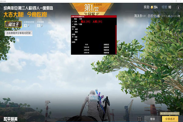 CF爆破卫星辅助透视自瞄效果